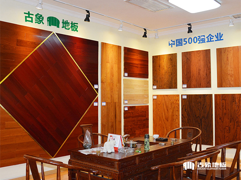 木地板門店選址