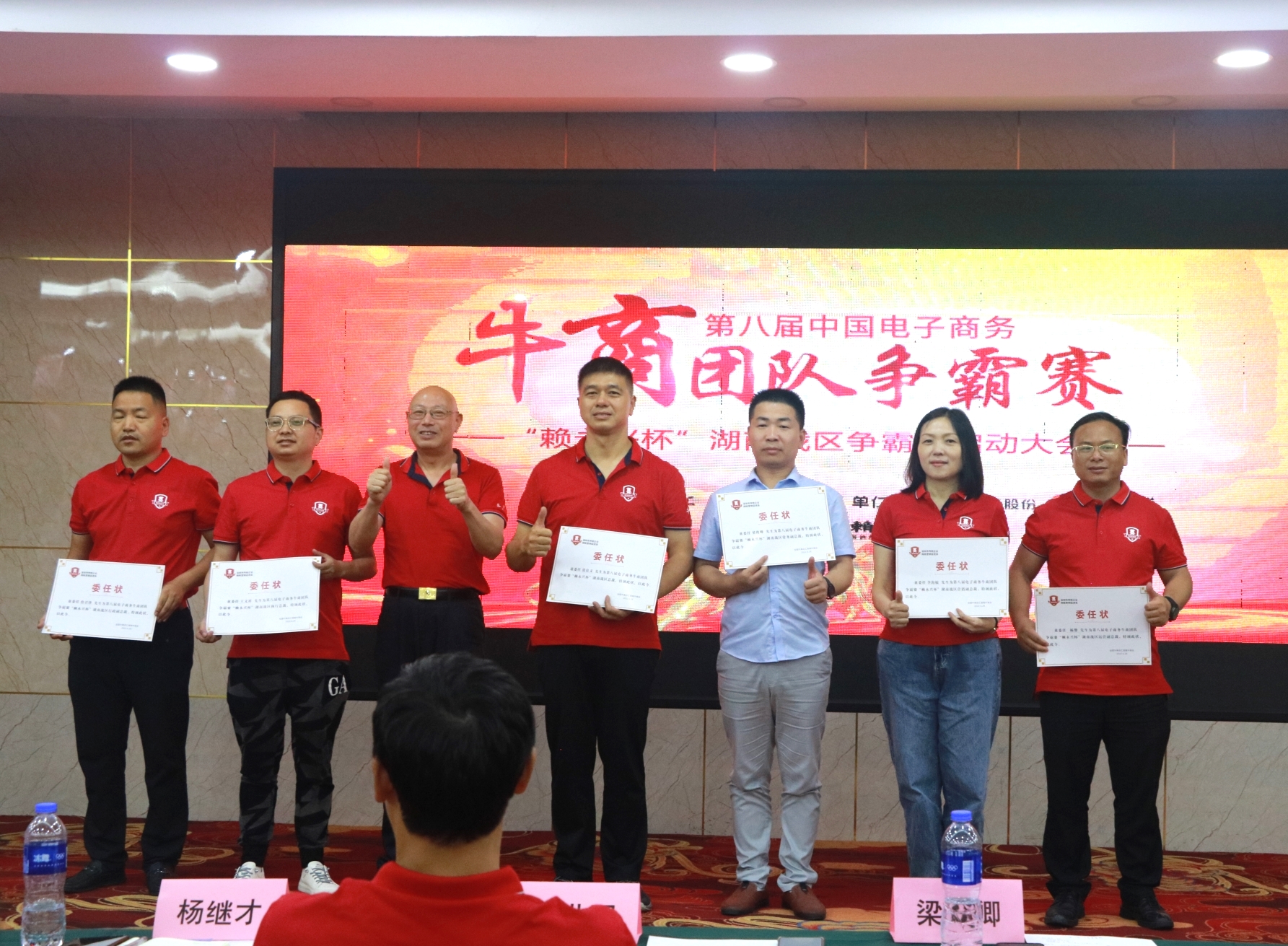 打破傳統(tǒng)，再造傳奇|第八屆牛商爭霸賽古象地板來了